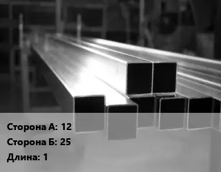 Труба алюминиевая профильная, бокс 12х25 L=1